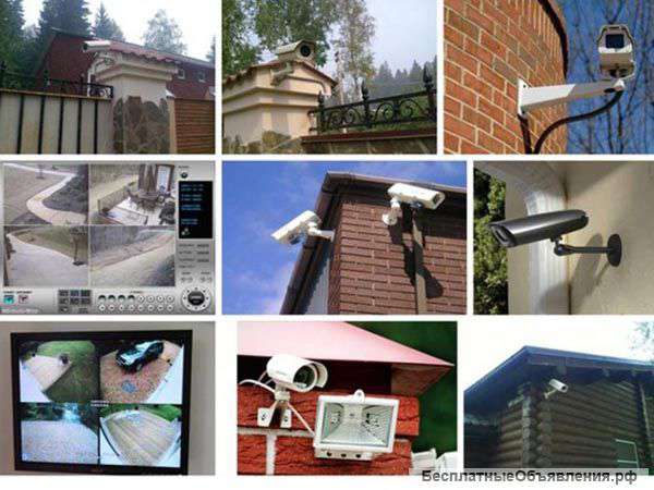 Система видеонаблюдения
