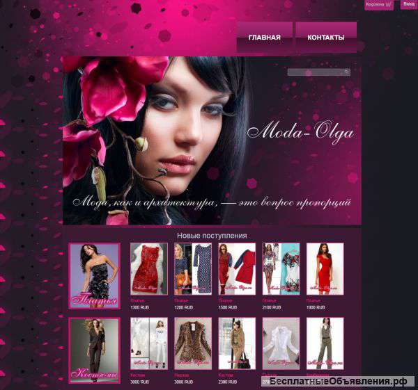Web дизайн, создание и продвижени сайтов