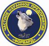 Ваша безопасность - наша работа