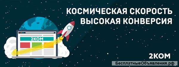 Интернет+тв