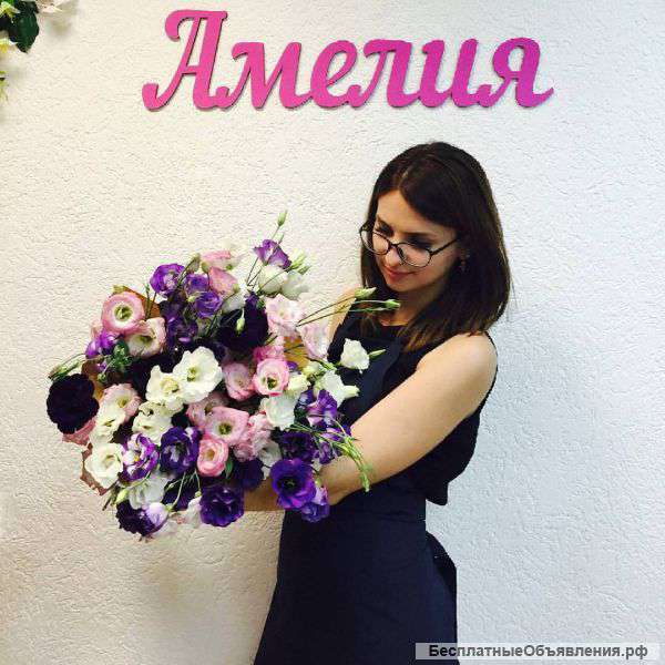 Заказ цветов