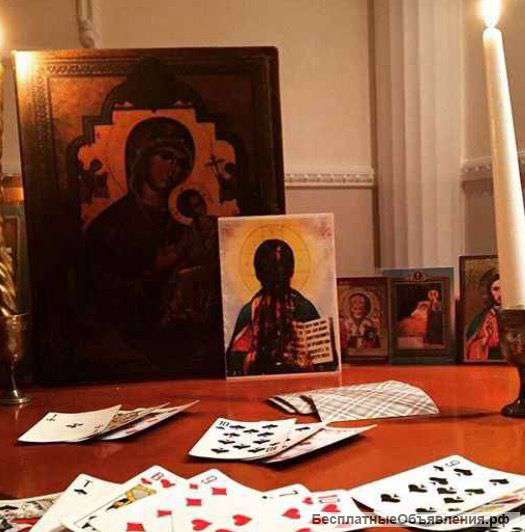 Гадаю привораживаю