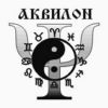 Курсы Астрологии онлайн