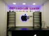 Сервисный центр "Cheap-Resale"