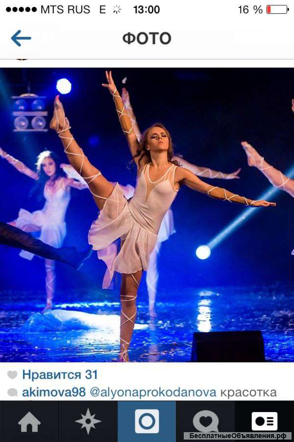 Предлагаю профессиональное выступление танцоров