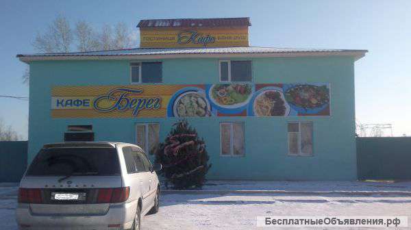 Продаётся кафе федеральная трасса Иркутск-Чита 996 км.