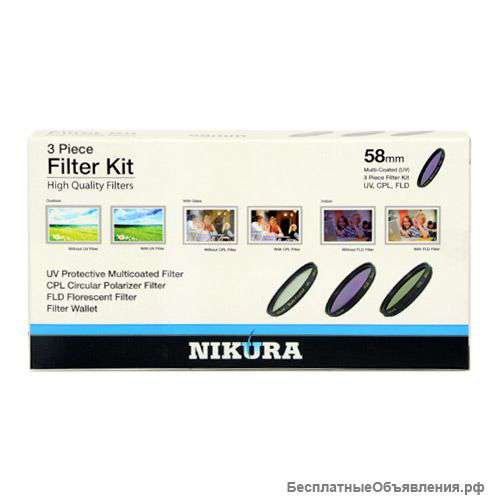 Набор фильтров 58 мм Nikura 3-Piece Multi-Coated Filter Kit (UV, CPL, FLD)