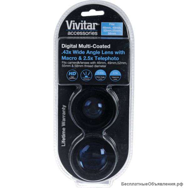 Набор Vivitar 58mm Wide-Angle and Telephoto Adapter Lens Kit