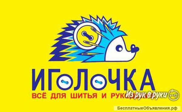 Рукодельнице подработка