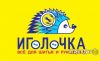 Рукодельнице подработка