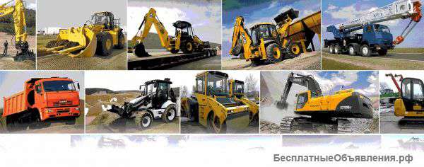 Услуги спецтехники