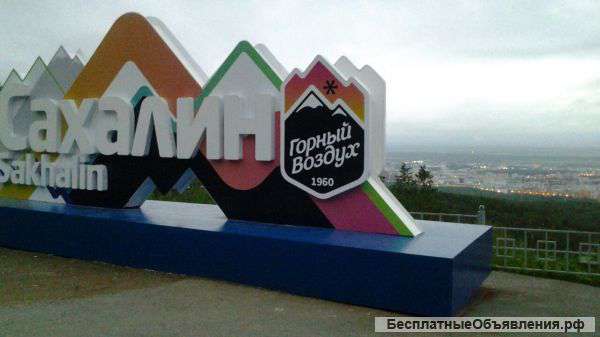 Рыба, красная икра