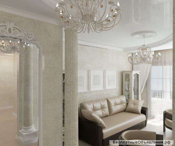 Ремон от" профи" Дизайнер- прораб