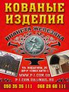 Ворота филенчатые «шоколадка» под заказ Мариуполь, недорого, быстро, качественно, цена, фото
