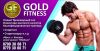 Тренажерный зал Gold fitness