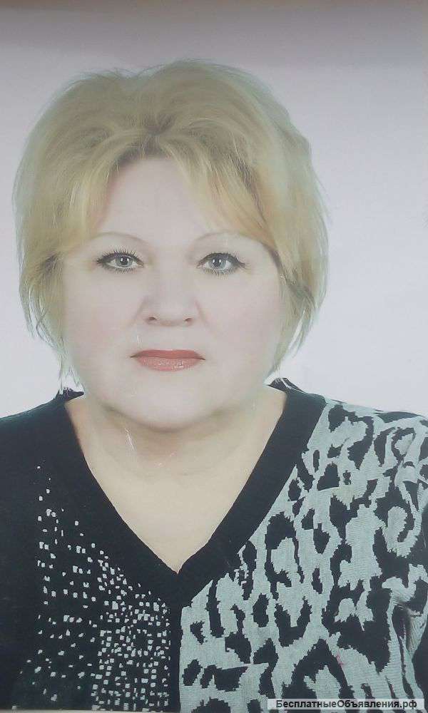 Няня