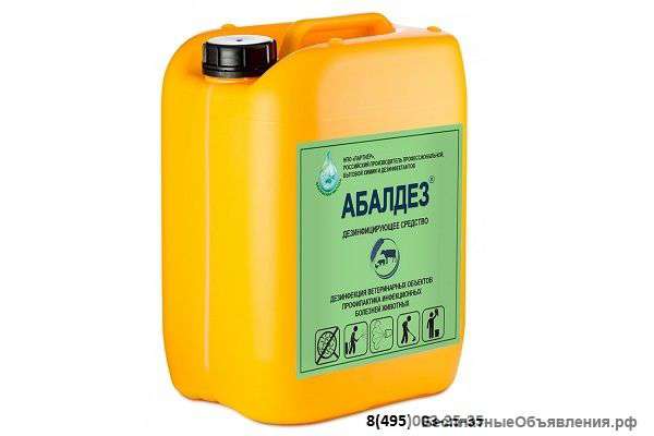 АБАЛДЕЗ - дезинфицирующее средство с моющим эффектом