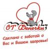 Требуется Мерчендайзер г. Иркутск с личным автомобилем.