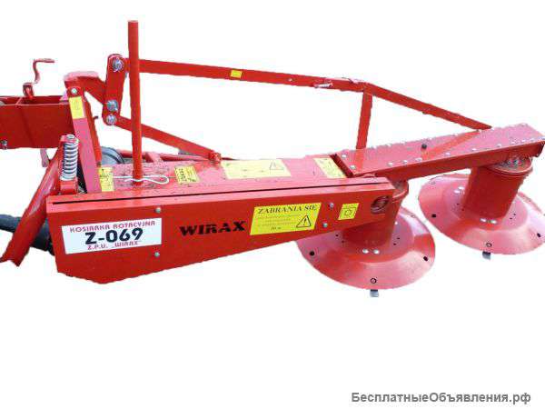 Косилка роторная "Wirax" - 1.35м Польша