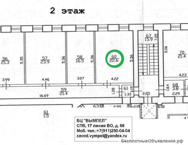 Офис 22,6 м2 на В.О.