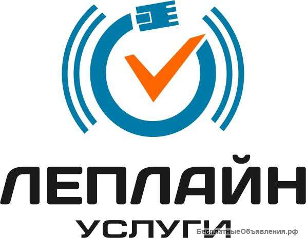 Интернет. Телевидение. Ремонт и обслуживание компьютеров.