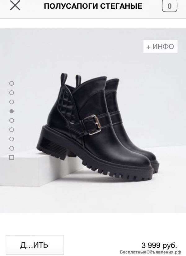 Zara полусапоги