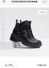 Zara полусапоги