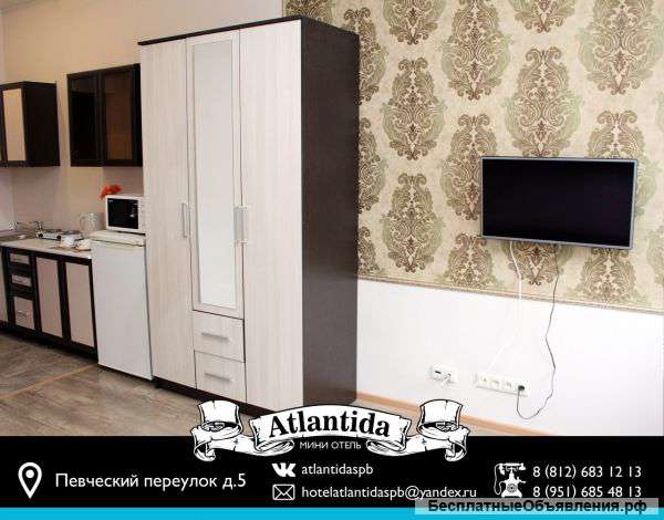 Мини отель в центре Санкт-Петербурга