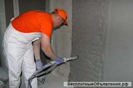 Штукатурка,шпаклевка