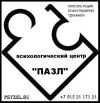 Психологическая помощь для взрослых и детей