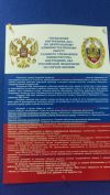 Набор студентов в Московский университет МВД