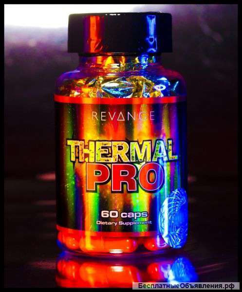 Жиросжигатель thermal pro v4