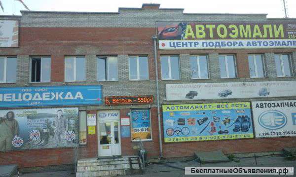 Сдам помещение на Гайдашовке 3