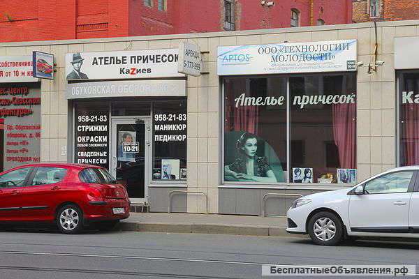 Работа парикмахера-стилиста
