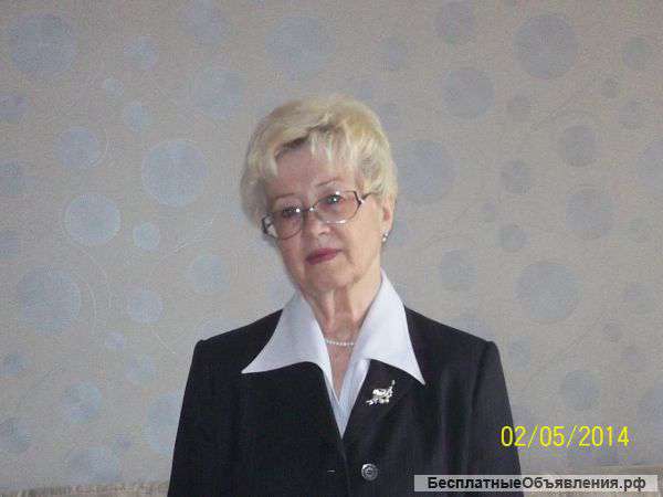 Репетиторство: история и обществознание