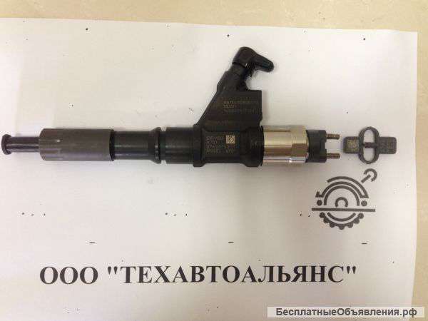 Форсунки для спецтехники производство Китай