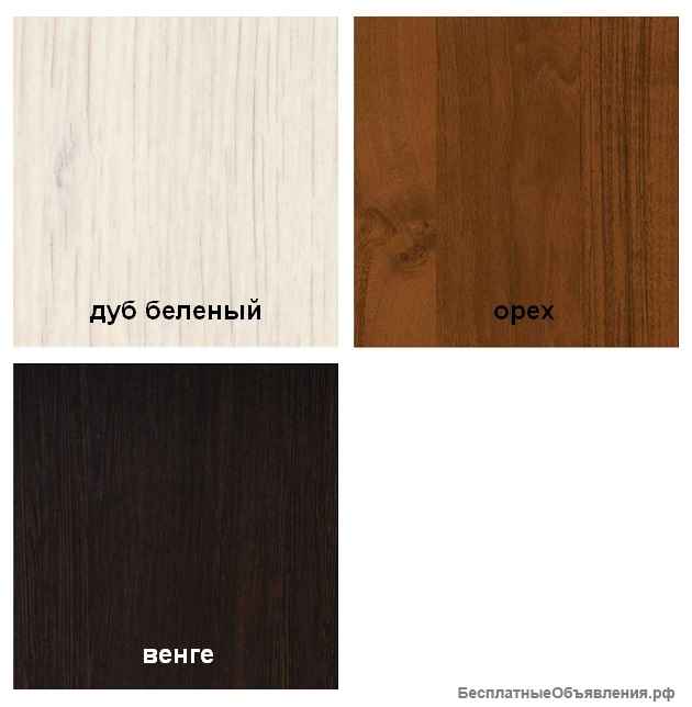 Вешалка напольная костюмная "Элдридж" (новая)