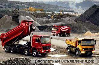 Доставка сыпучих строительных материалов