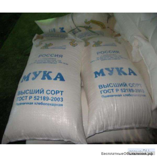 Мука от производителя