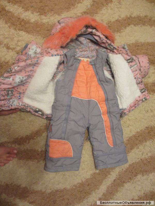 Зимний костюм