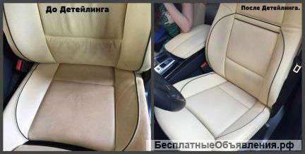 Ремонт кожаного салона автомобиля