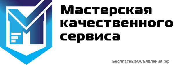 Мастер-универсал