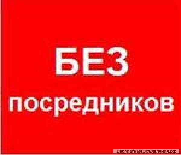 Ваш представитель по продажам