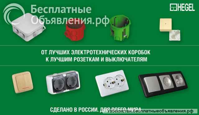 Коробки для электромонтажа 70 видов