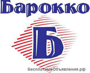 Требуется бухгалтер