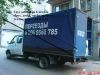 Грузоперевозки газели грузчики