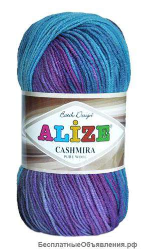 Пряжа Alize Cashmira Batik