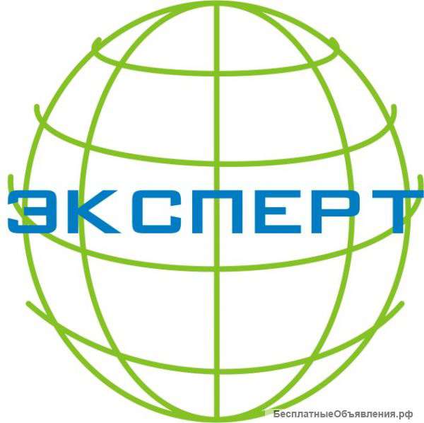 Сертификация ИСО 9001, ИСО 140001, Допуск СРО