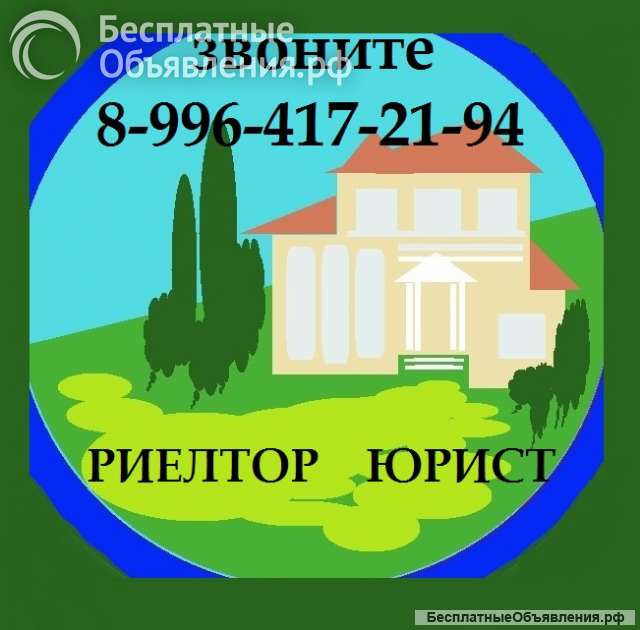 Дачный участок снт "СОЮЗ" Ставрополь_т. 8-996-417-21-94