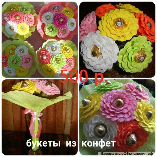 Сладкие букеты